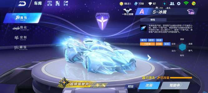 复仇战胜切 复仇战胜切