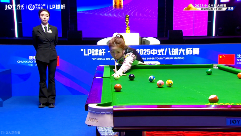 她的竞技态 她的竞技态