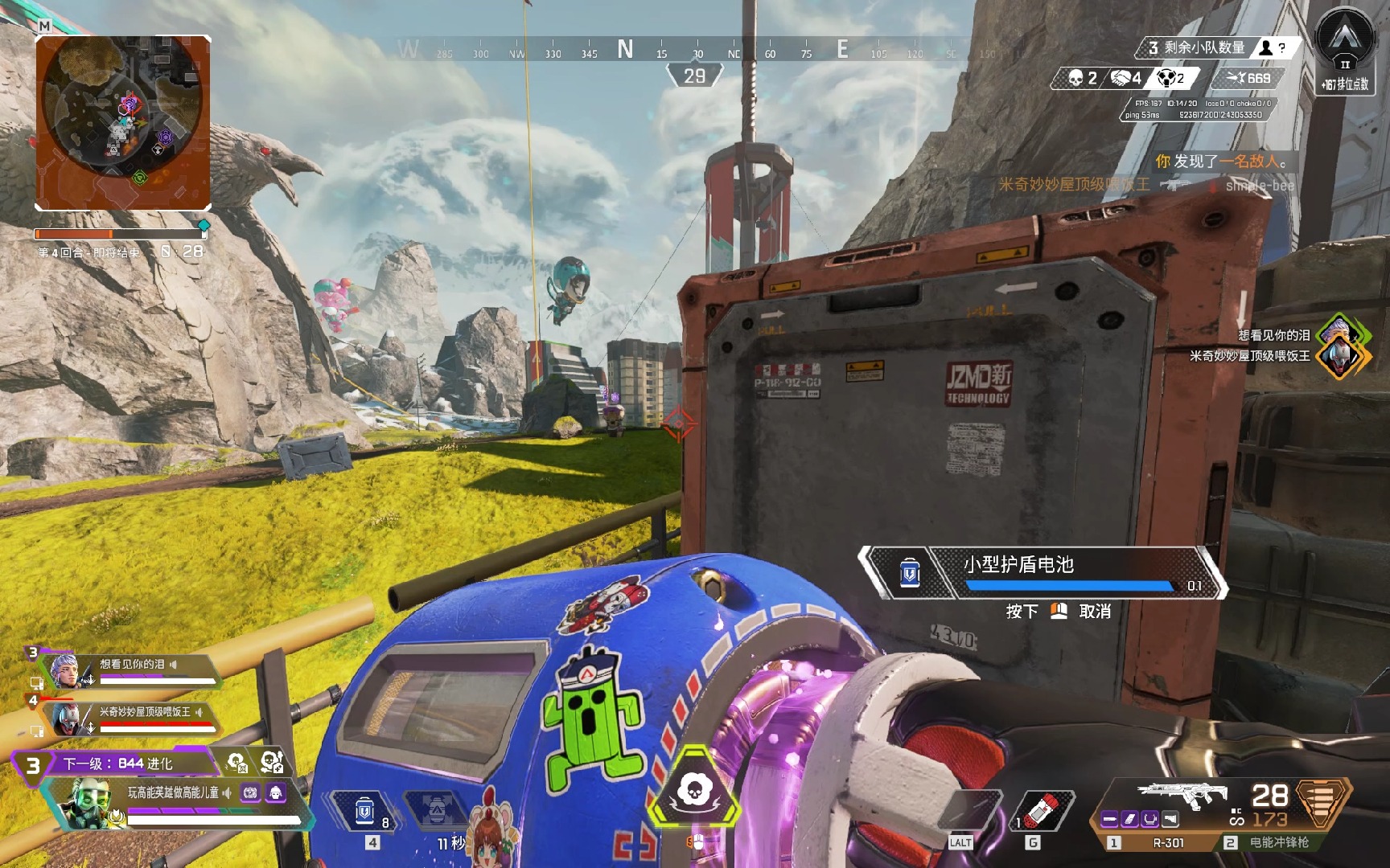 从这座冠军 从这座冠军