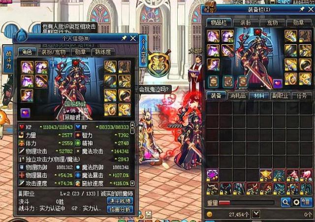 全明星特别 全明星特别